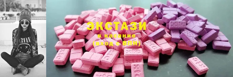 Ecstasy Cube  кракен ССЫЛКА  Лодейное Поле  купить наркоту 